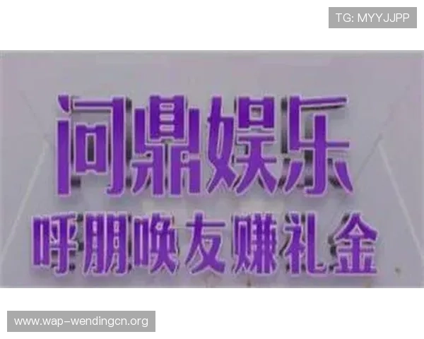 问鼎娱乐下载h5游戏攻略大全，快速掌握游戏技巧实现问鼎荣耀