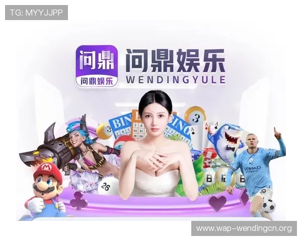 问鼎娱乐线上官网多平台兼容性分析让你随时随地畅玩心仪的游戏作品 问鼎娱乐线上官网多平台兼容性分析让你随时随地畅玩心仪的游戏作品