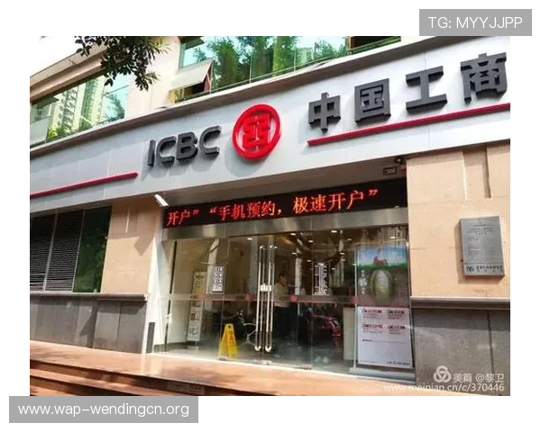 问鼎开户流程优化，简化操作步骤，提升开户效率，节省宝贵时间