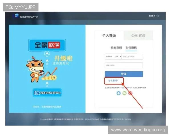 问鼎注册登录入口官方入口地址更新通知确保玩家第一时间获取最新登录渠道