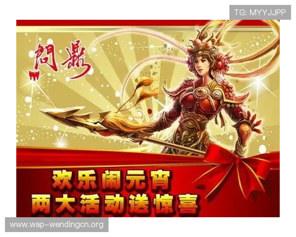 问鼎游戏苹果版官方下载网址及最新版本更新内容全面介绍