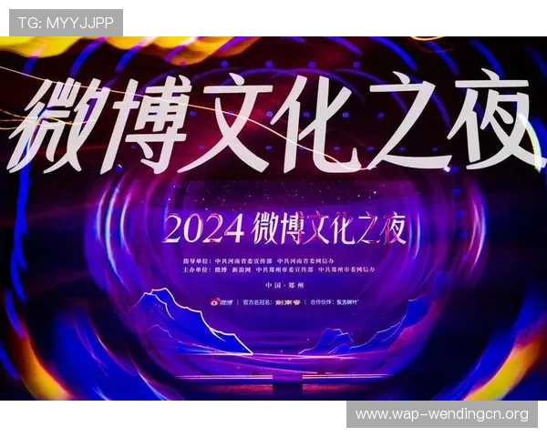 问鼎电子娱乐：打造全球领先的互动娱乐生态系统的战略布局