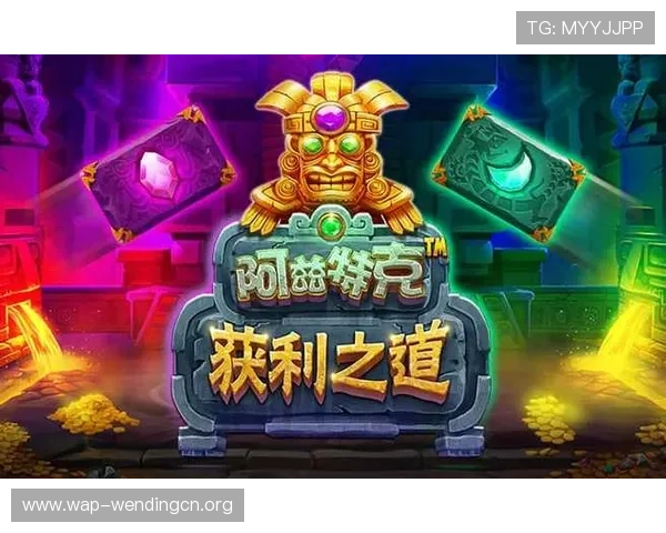 问鼎网站官网入口官方最新地址，确保玩家安全访问及游戏账号快速登录