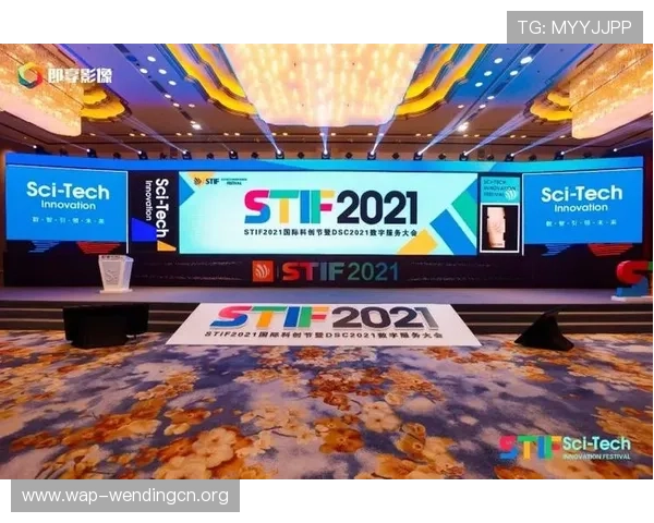 问鼎网页：解析最新网页开发技术助力企业网站全面升级