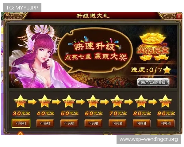 闻鼎娱乐官方网站首页最新优惠活动，丰富奖励内容助力玩家轻松赢取游戏丰厚奖励