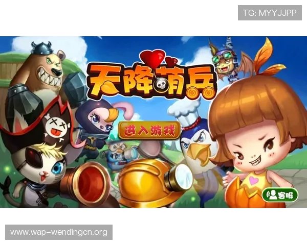 如何通过问鼎App官方网址入口快速注册账号并享受丰富游戏福利