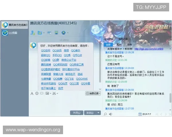 问鼎pg娱乐官方网页版常见问题解答与客服支持联系方式汇总