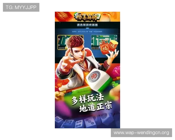 问鼎娱乐手机娱乐为热爱手机游戏的玩家打造全方位的娱乐平台,提供最新游戏资讯、攻略和社区互动体验 问鼎娱乐手机娱乐为热爱手机游戏的玩家打造全方位的娱乐平台,提供最新游戏资讯、攻略和社区互动体验