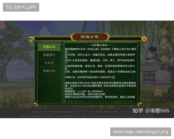 问鼎官网登录入口全面指南助你轻松开启游戏新体验