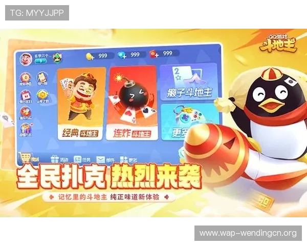 问鼎棋牌官方网站提供的最新游戏玩法介绍与技巧攻略 问鼎棋牌官方网站提供的最新游戏玩法介绍与技巧攻略